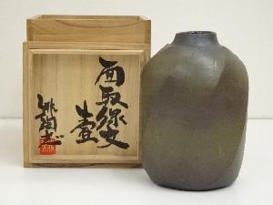 益子焼　島田緋陶志造　面取線文壷（共箱）